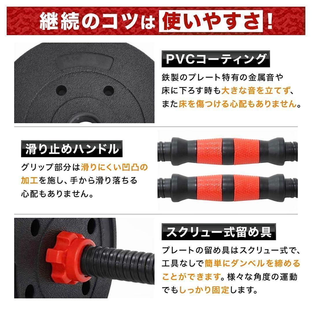 計50kg｜バーベルにもなる角型ダンベル 25kg×2個セット 可変式 A5