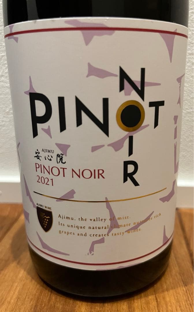 日本ワイン 4本セット（ランセッカ、98wines、安心院、フェルム36）