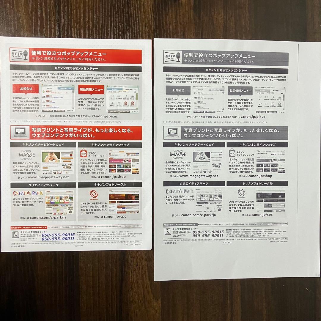 Canon TS5030S インクジェットプリンター