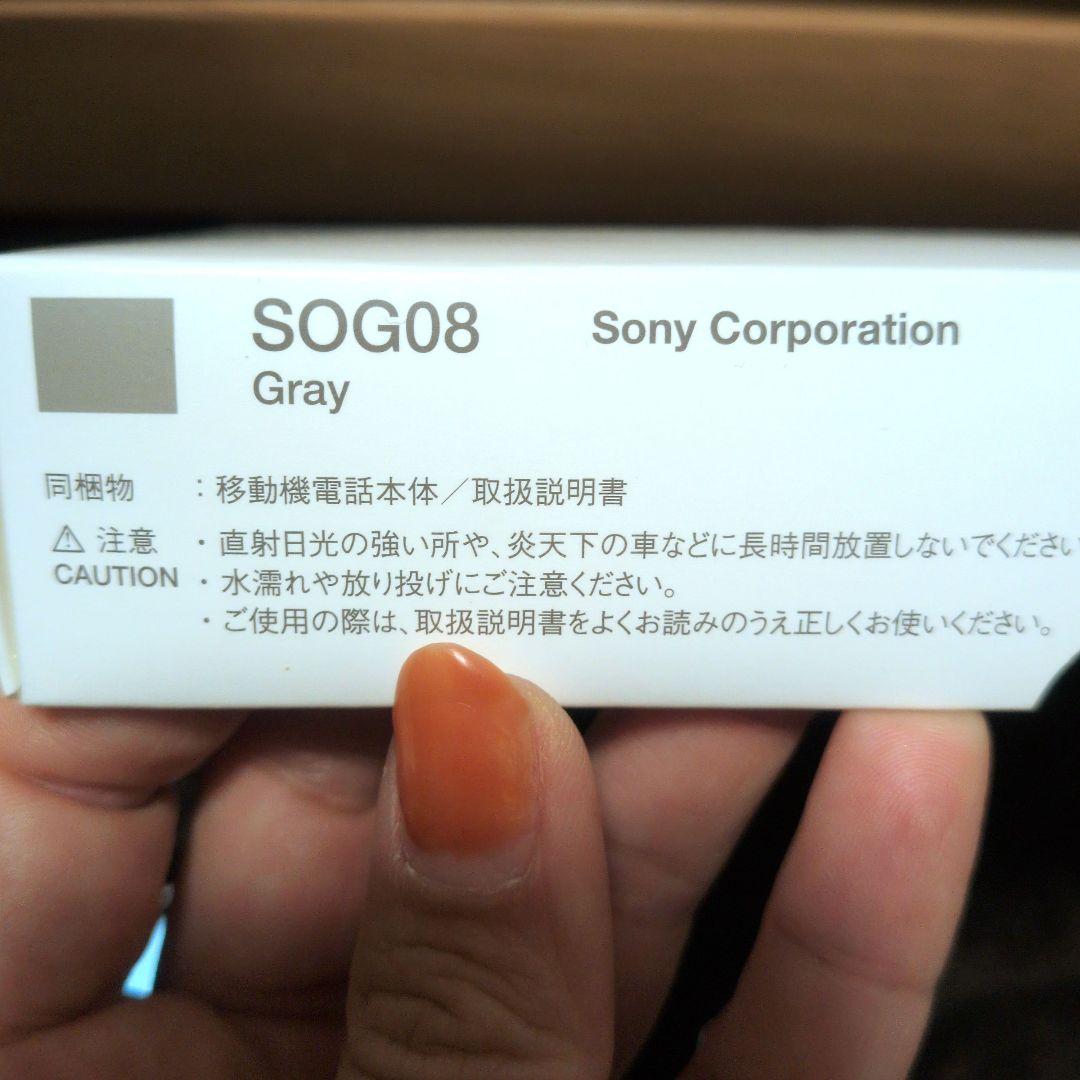 Sony Xperia Ace III 64GB グレー