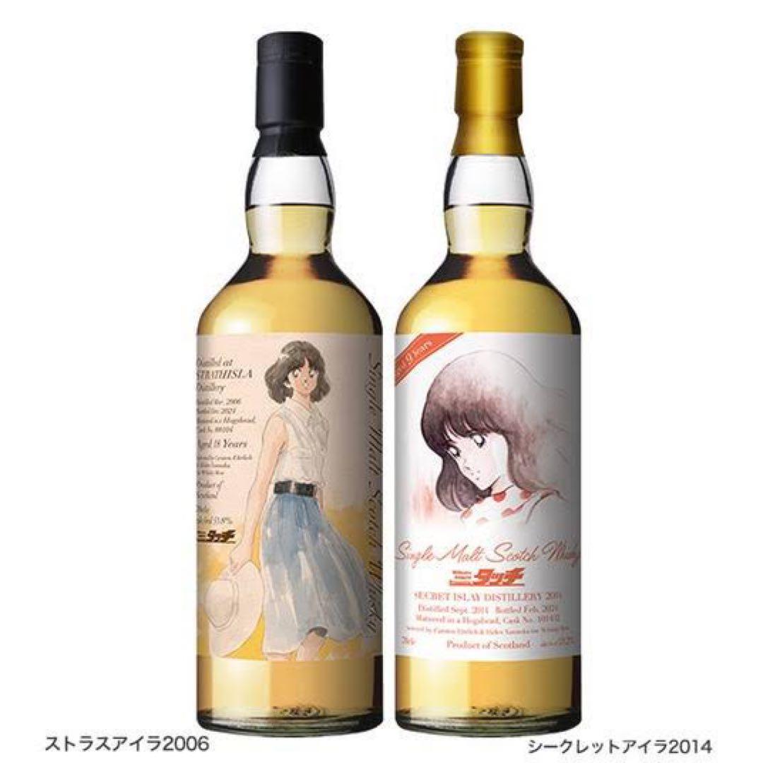 『タッチ』浅倉南ラベル　ストラスアイラ2006 シークレットアイラ2014
