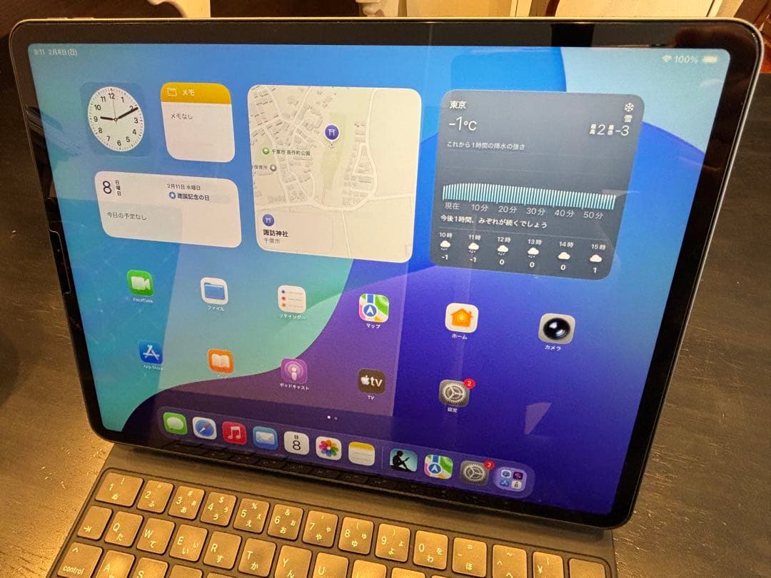 iPad Pro12.9スペースグレー 256GB Magic Keyboard