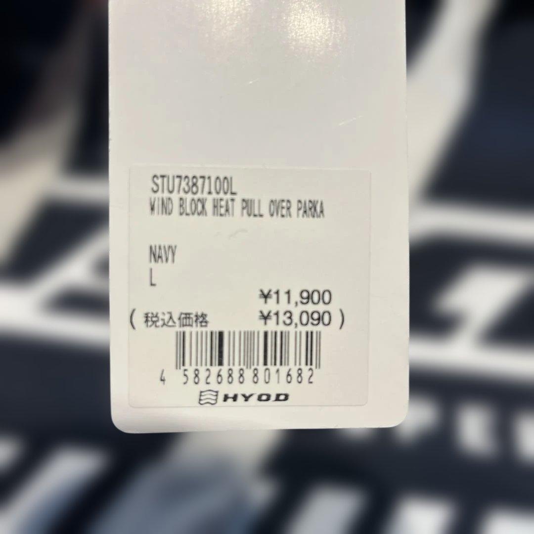 HYOD WIND BLOCK HEAT パーカー L ネイビー