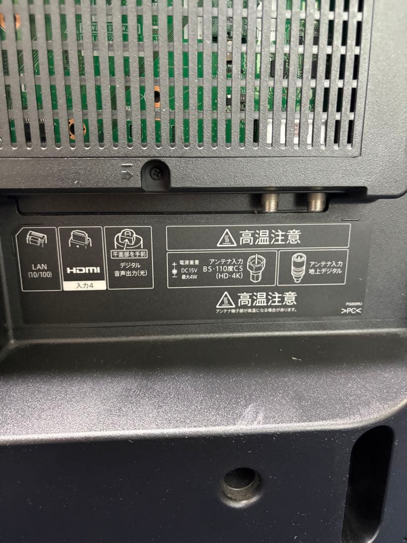 シャープ　液晶テレビ　40インチ　4T-C40 BH1