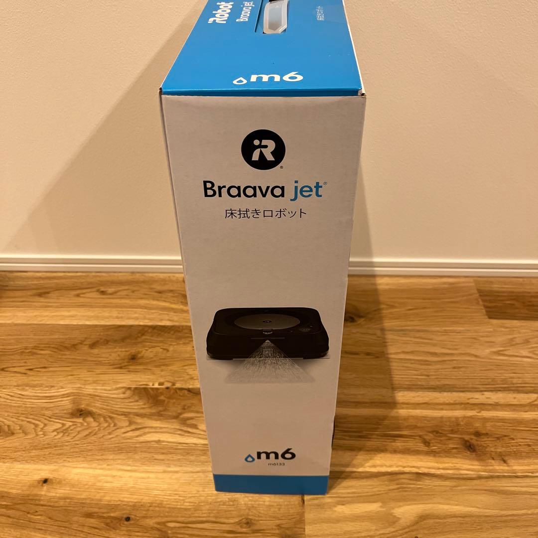 【きよきよっち♡ お値引き歓迎専用】 新品未使用　IROBOT ブラーバジェット