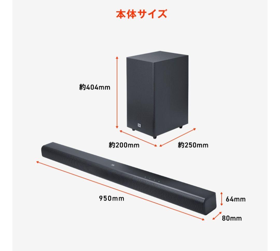 JBL Cinema SB580　サウンドバー　2024年モデル