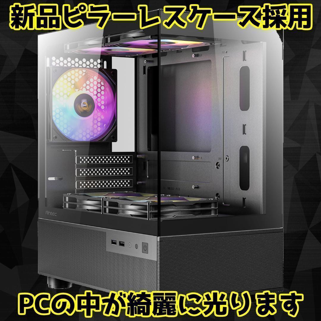 ★福来★① / RX7900XT搭載ゲーミングPCフルセット✨新品ケース黒