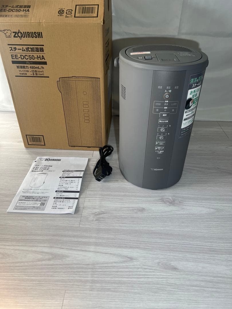 【美品】象印 スチーム式加湿器 EE-DC50-HAグレー