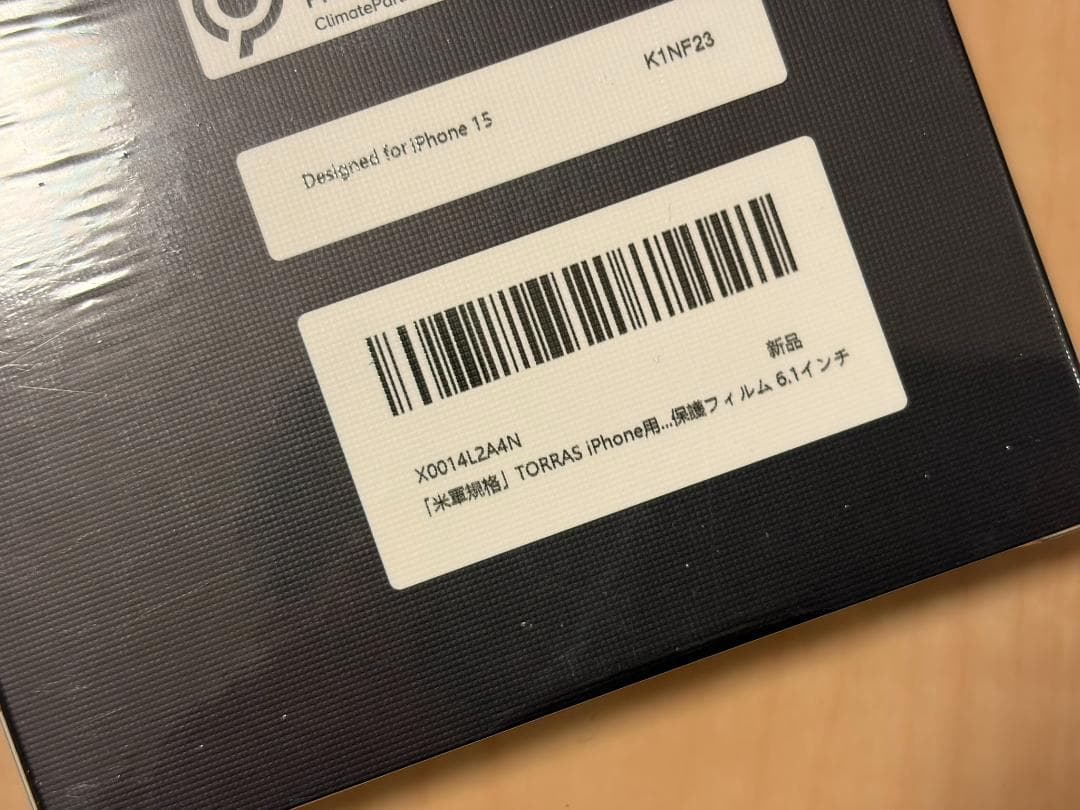 iPhone 15 Pro ブラック 256GB アメリカ版 シャッター音なし