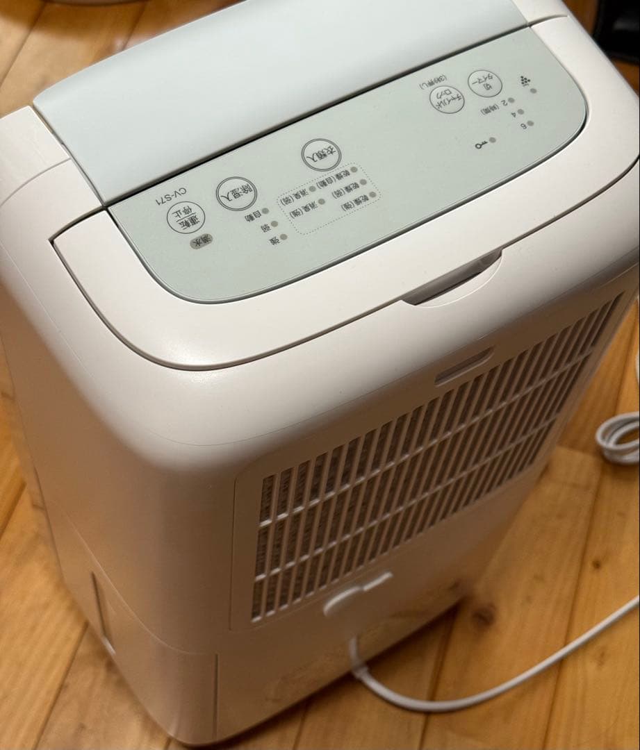 SHARP 衣類乾燥除湿機 CV-S71-W