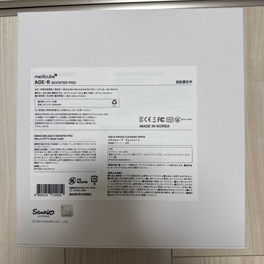 ［新品］AGE-R BOOSTER PRO 美顔器 HELLO KITTY