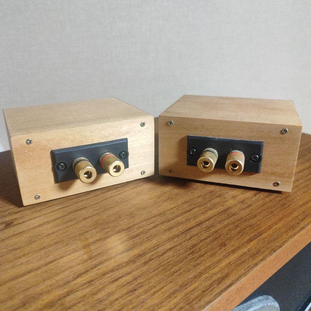 スーパーツイーター 自作 take-t製ドライバー使用