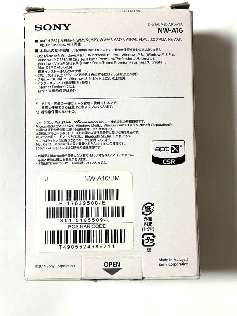 【完品】SONY WALKMAN NW-A16 32GB 極美品 ハイレゾ対応