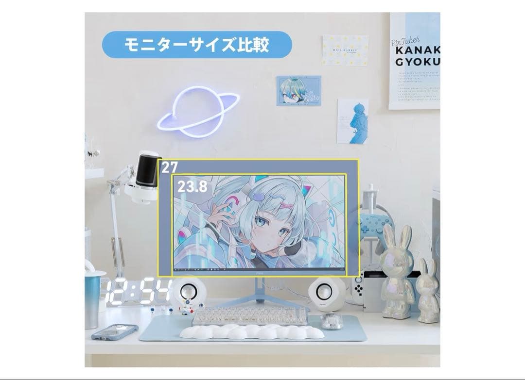 Pixio PX248 Wave White ゲーミングモニター 白 ホワイト