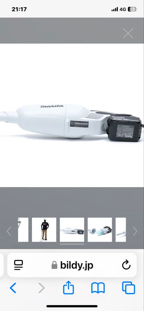 【新品】マキタ 掃除機　18V コードレス式　掃除機　マキタ掃除機　18v