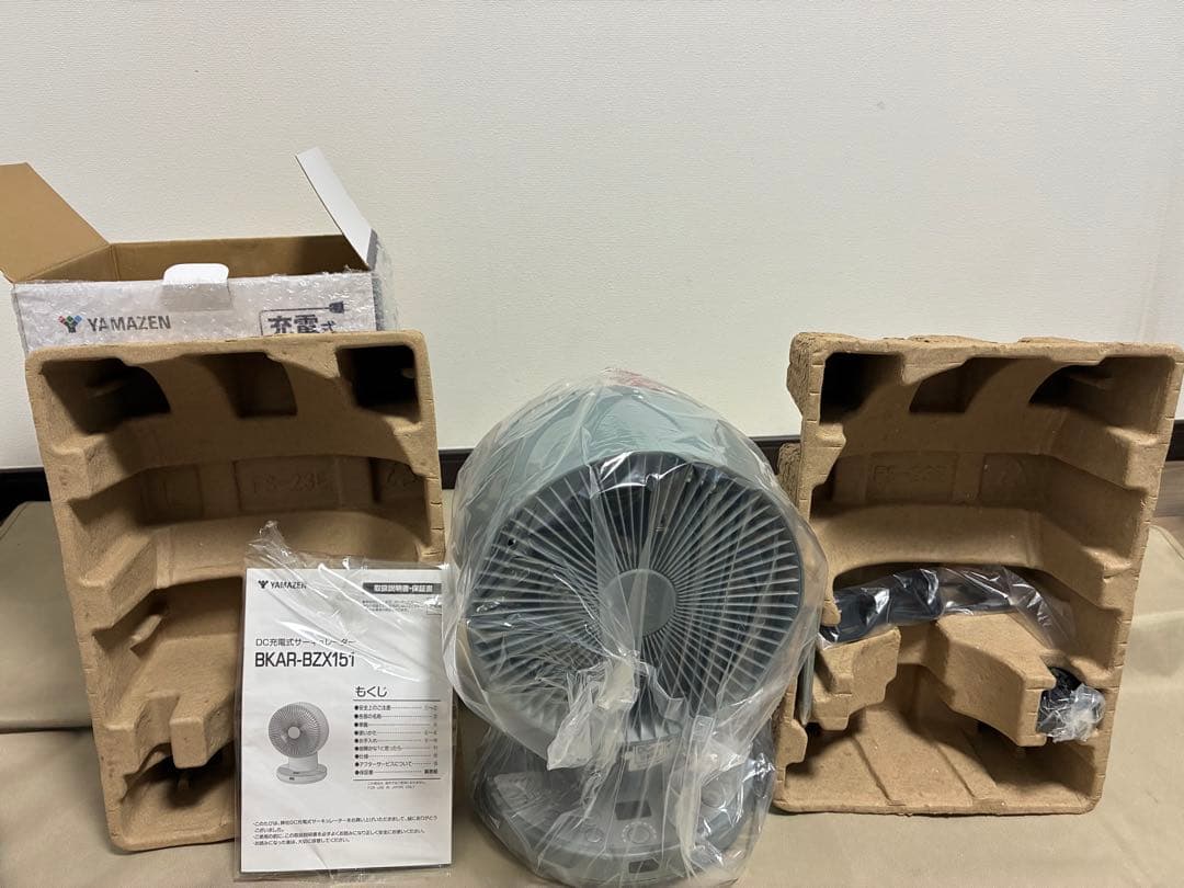 YAMAZEN DCモーター式サーキュレーター 充電式 15cm