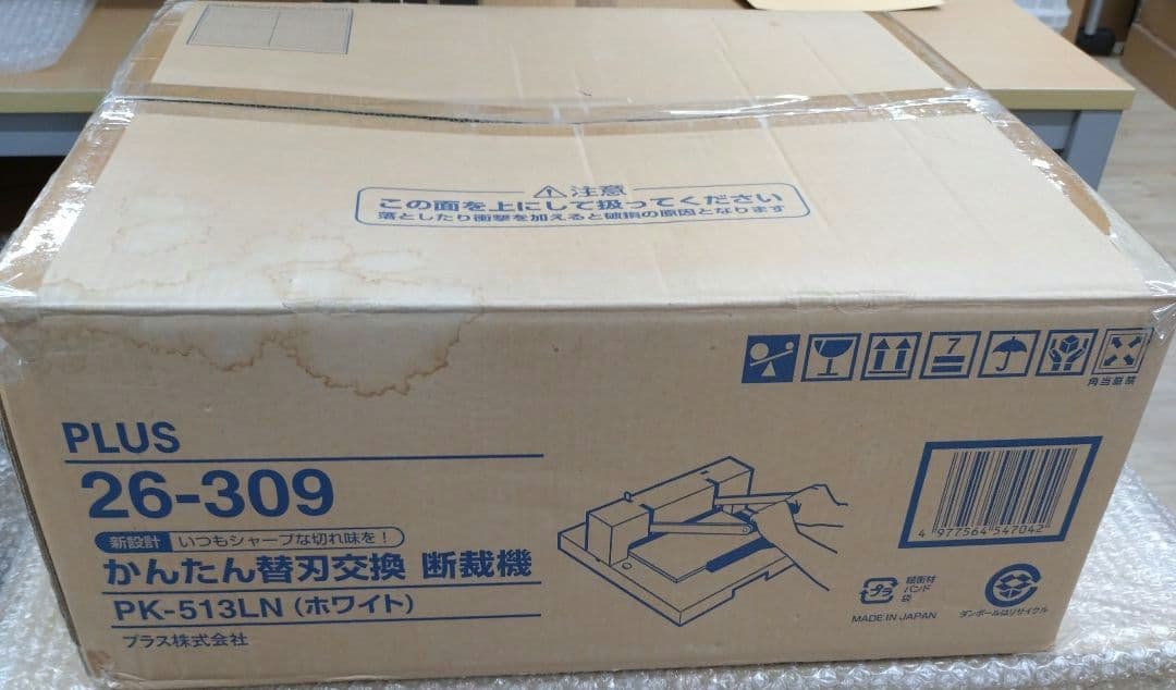 Y*i様 PLUS PK-513LN 26-309 裁断機 取説あり自炊 A4