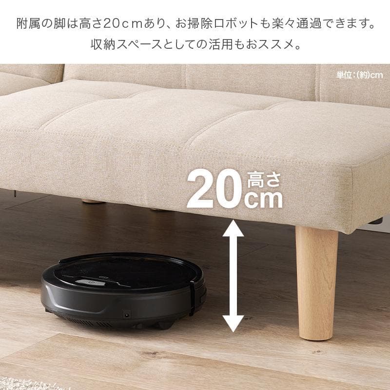 全国一律送料無料★4WAYベッドになるリクライニングソファ×ベット【ベージュ】