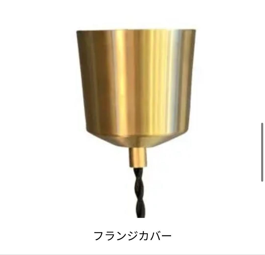真鍮ペンダントライト