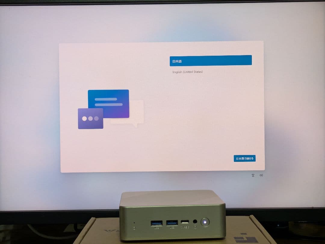 MINISFORUM UN150P 16GB 512GB 美品