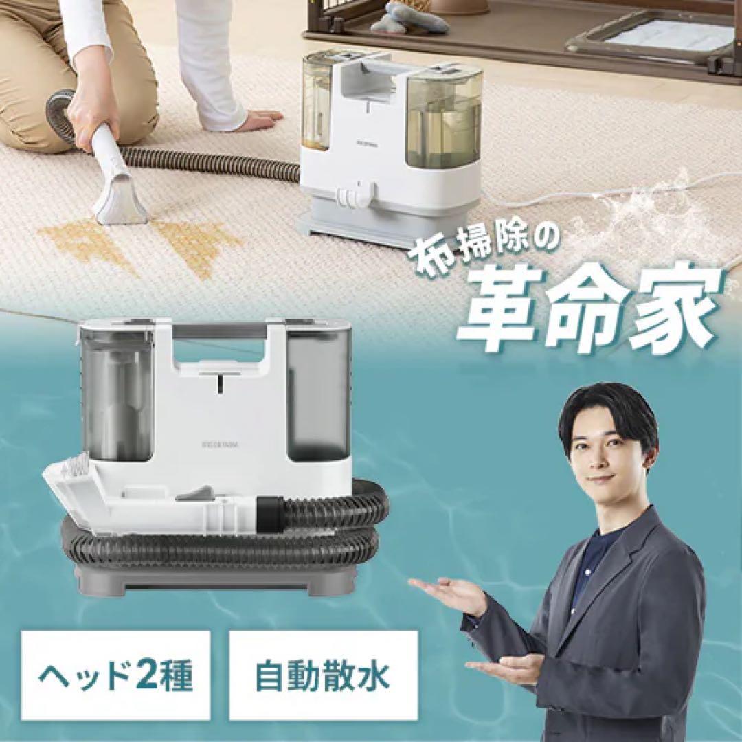 RNS-P10-W 水洗いクリーナー　保証期間内