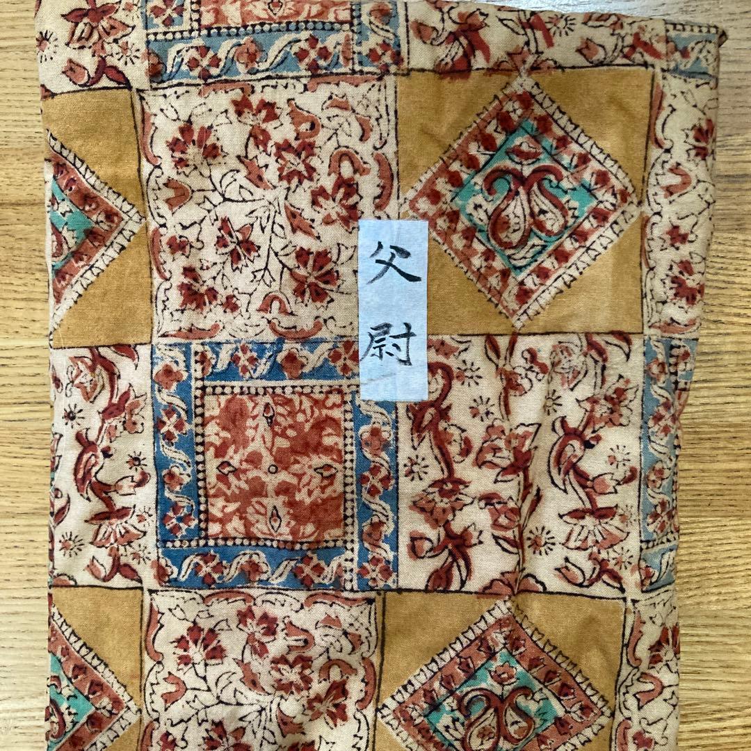 能面　木彫り　父尉