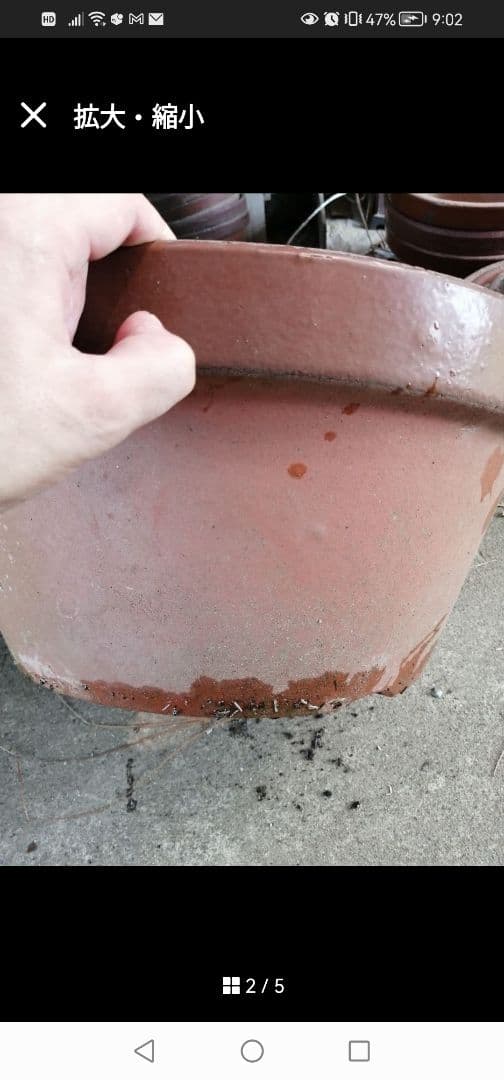 素焼き植木鉢 15号‼️直径46cm 寄せ植え テラコッタ 昭和植木鉢