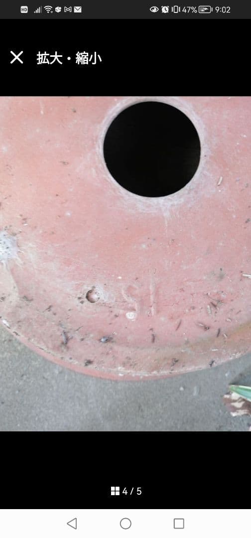 素焼き植木鉢 15号‼️直径46cm 寄せ植え テラコッタ 昭和植木鉢