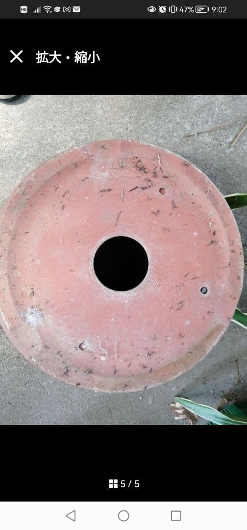 素焼き植木鉢 15号‼️直径46cm 寄せ植え テラコッタ 昭和植木鉢