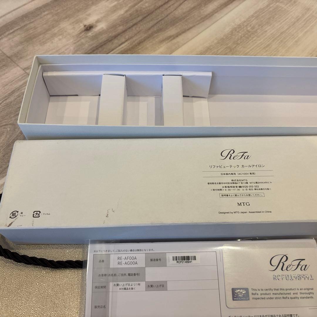 美品　Refa リファ ビューテック カールアイロン