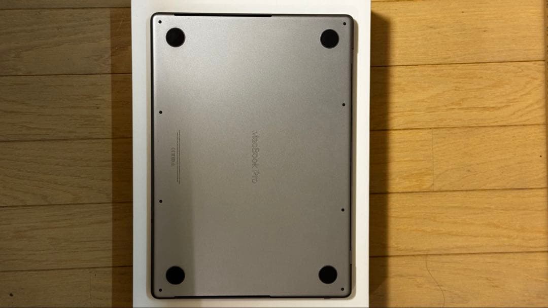 Macbook Pro M1 Pro 14インチ スペースグレイ 16/512