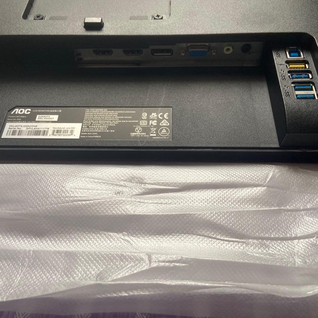 AOC ゲーミングモニター G2590PX 144hz 1m