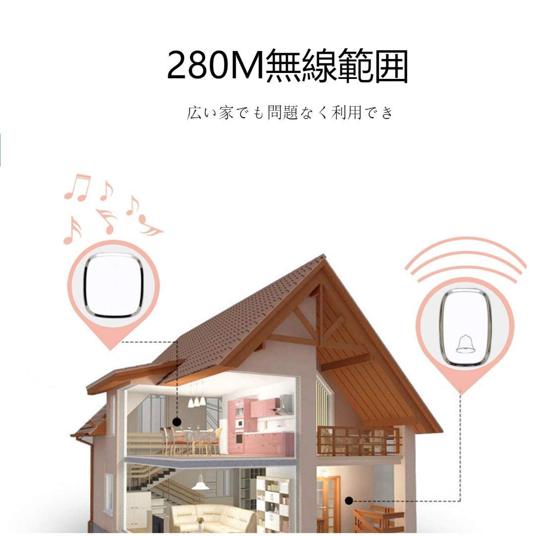 送信機3個 受信機2個 ワイヤレスチャイム 呼び出しチャイムセット 防水 防塵