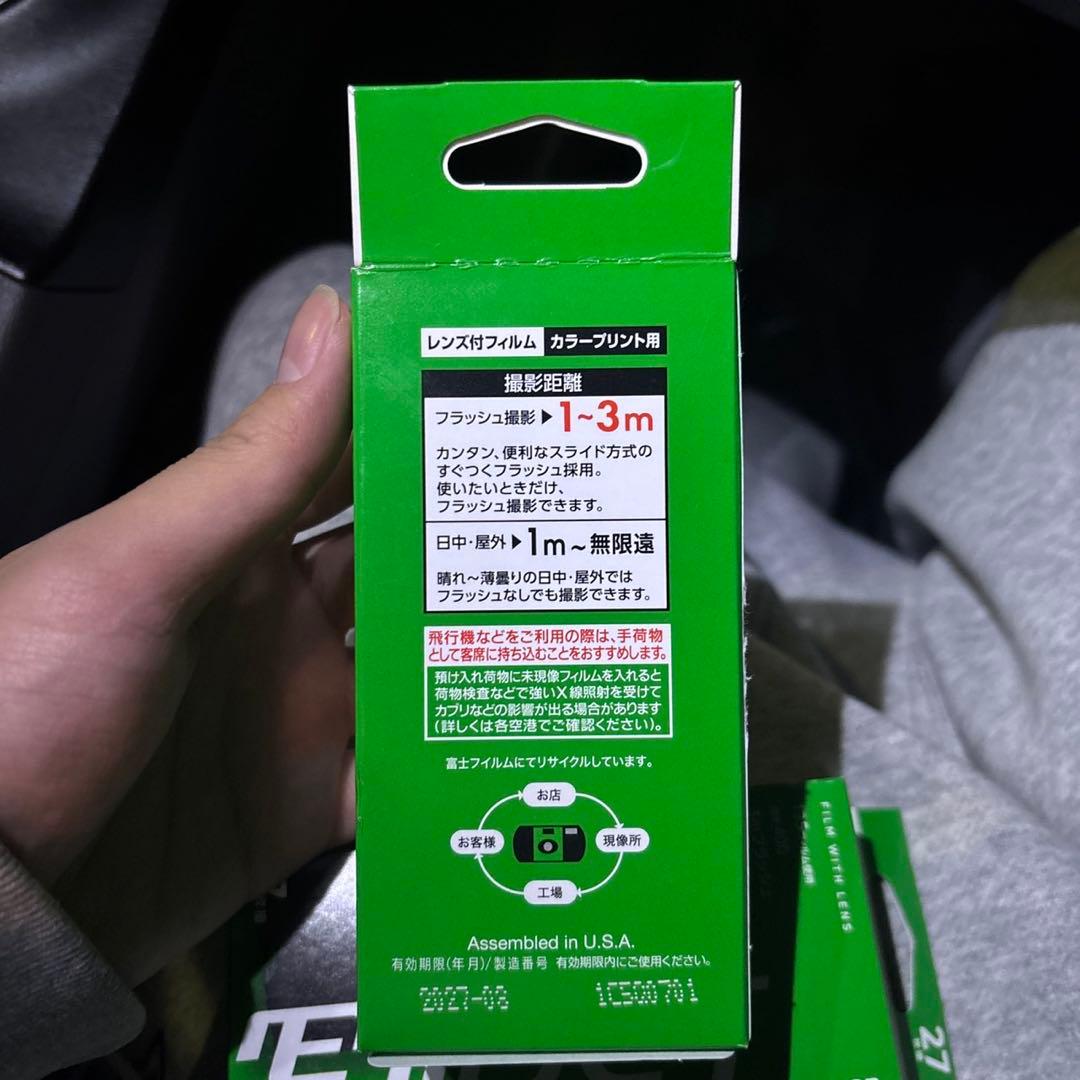 FUJIFILM 使い捨てカメラ 27枚撮影4個セット