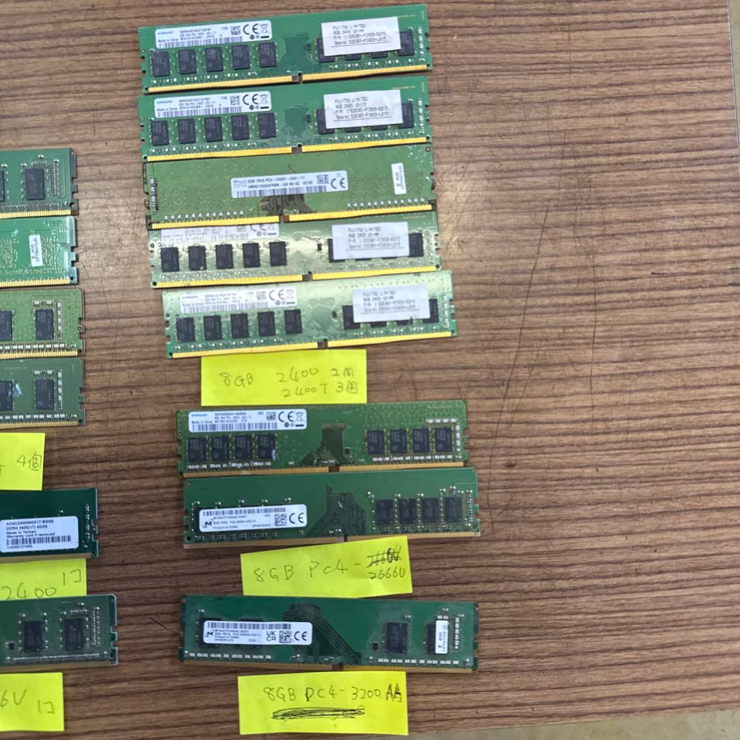 値下げパソコンメモリー 多数8GB 2400T/2666V/3200AA/4GB