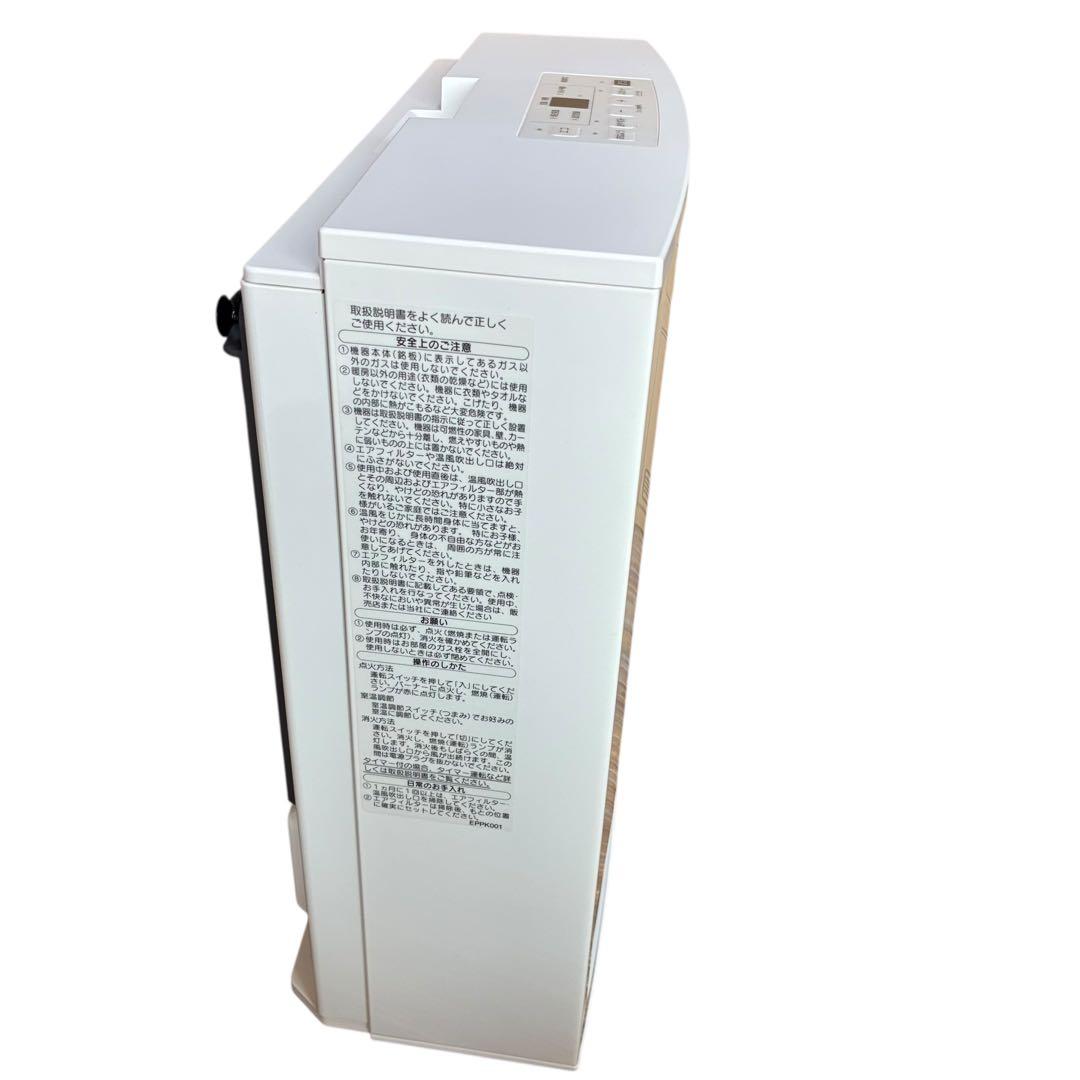 新品　ノーリツ　ガスファンヒーター GFH-4007S-W5 ガスコード付き