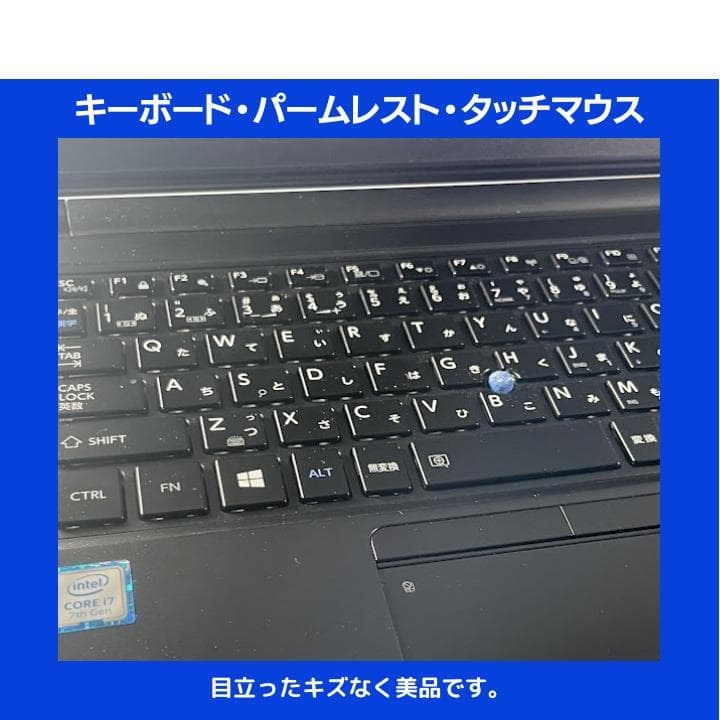 【指紋認証 i7×8GB×新品SSD✨】東芝／豪華アプリ／すぐ使える✨TA61