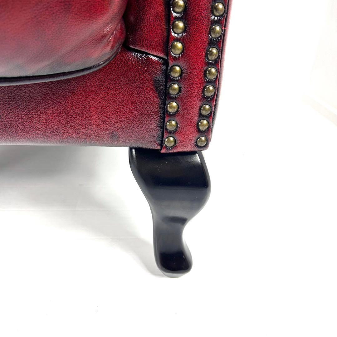 【送料無料】ソファ 本革 1人掛け　ウィングバック チェスターフィールド