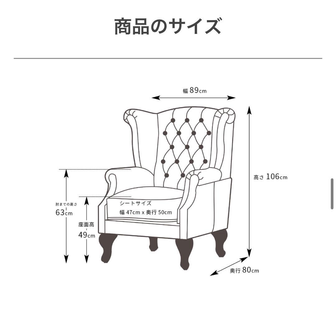 【送料無料】ソファ 本革 1人掛け　ウィングバック チェスターフィールド