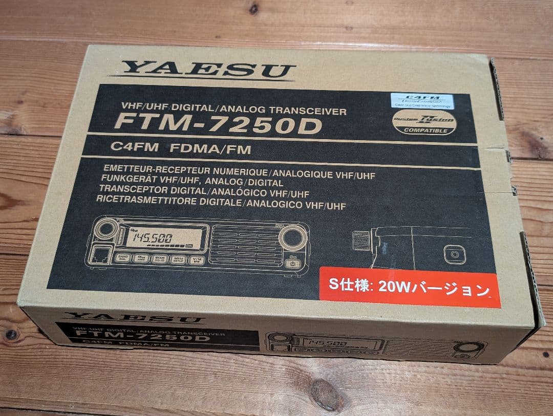 YAESU FTM-7250DS モービルトランシーバー