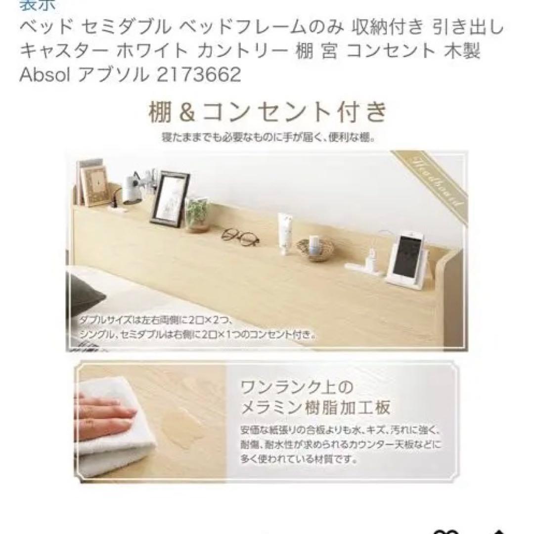 ダブルマットレスこみセミダブルフレーム