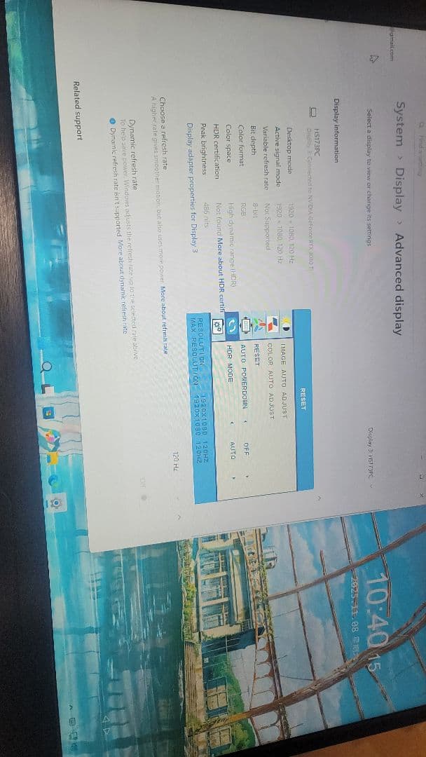 モニター 17.3インチ FullHD 120hz