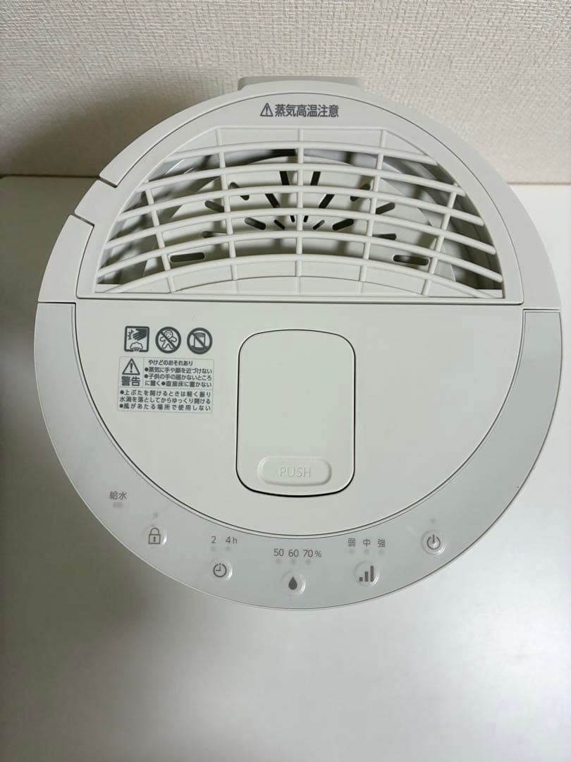 アイリスオーヤマ スチーム式 加湿器 AH-MH600-W ホワイト 美品