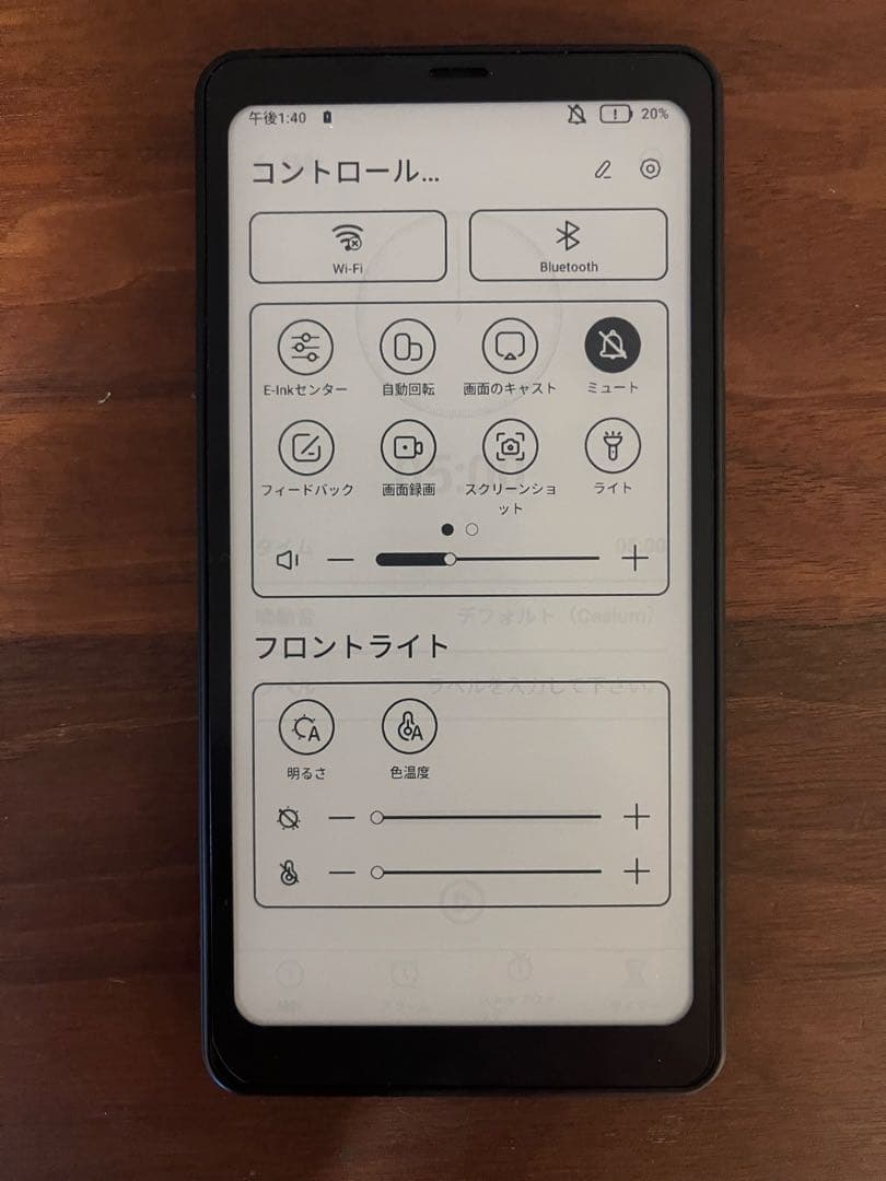 BOOX Palma ブラック 純正ケース付属　フィルム貼付済