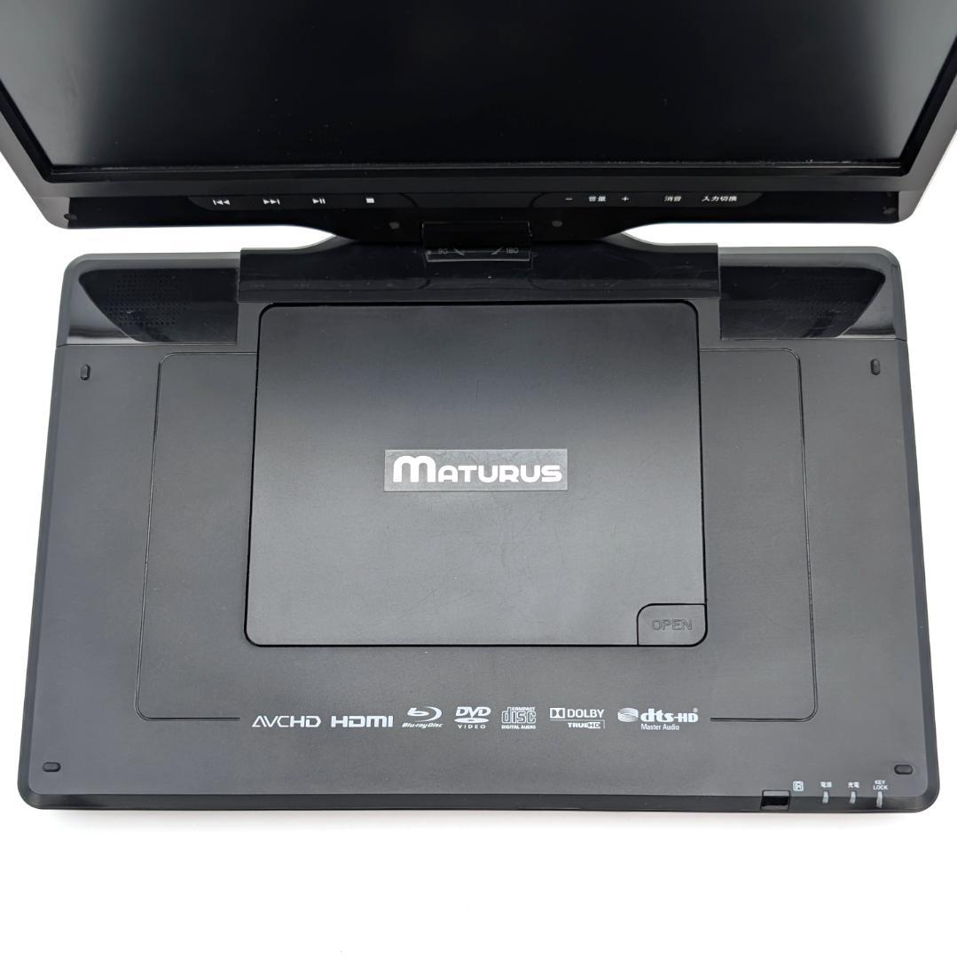 MATURUS ポータブルブルーレイプレーヤー APBD-1330HW