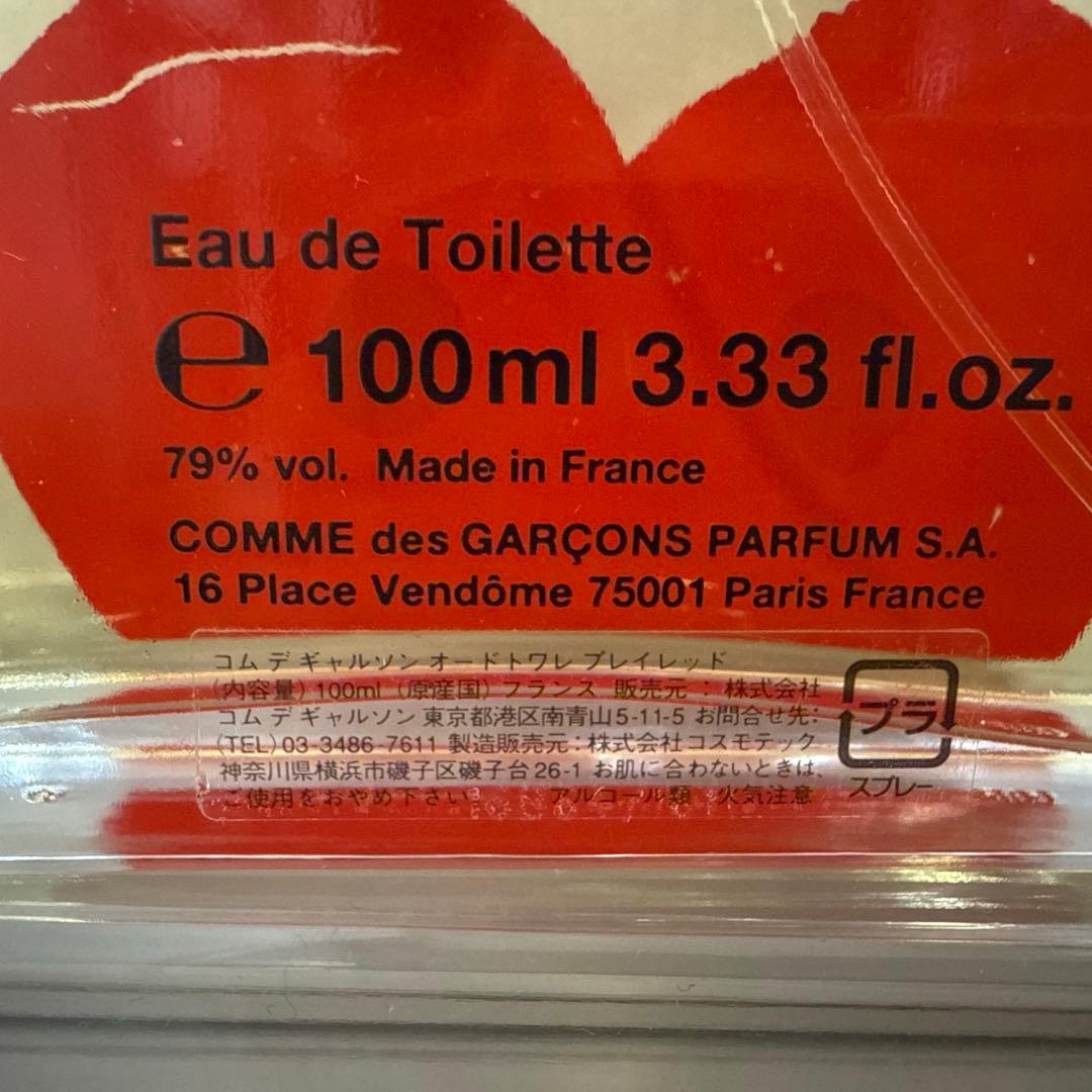 廃盤 国内正規 希少 COMME des GARÇONS EDT 100ml