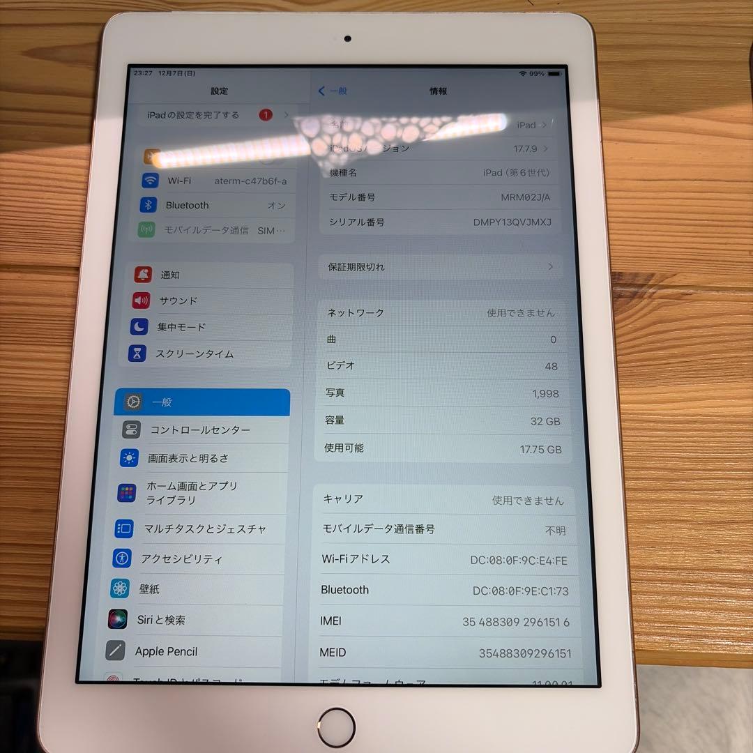 iPad 第6世代 32GB Cellular ゴールド SIMフリー