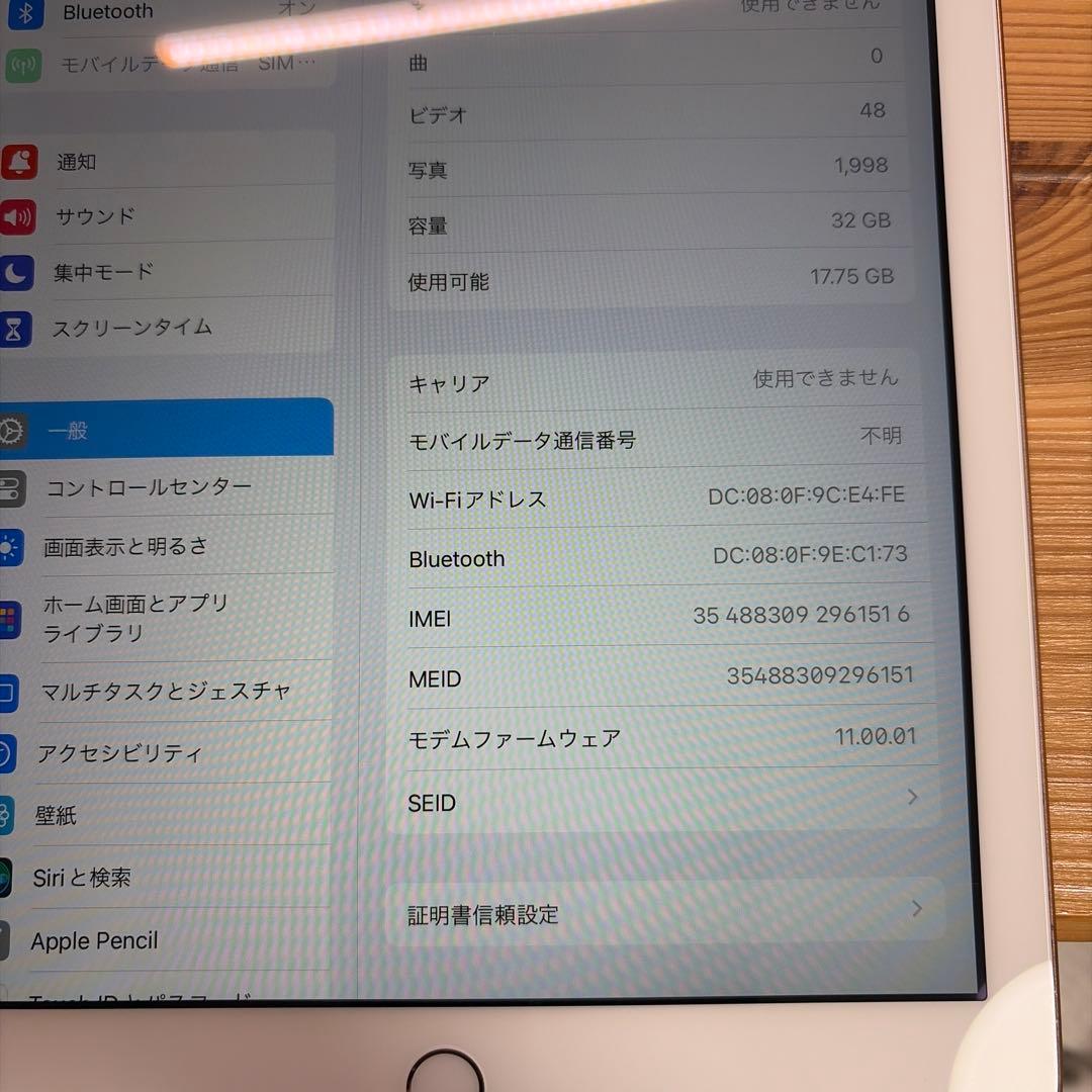 iPad 第6世代 32GB Cellular ゴールド SIMフリー
