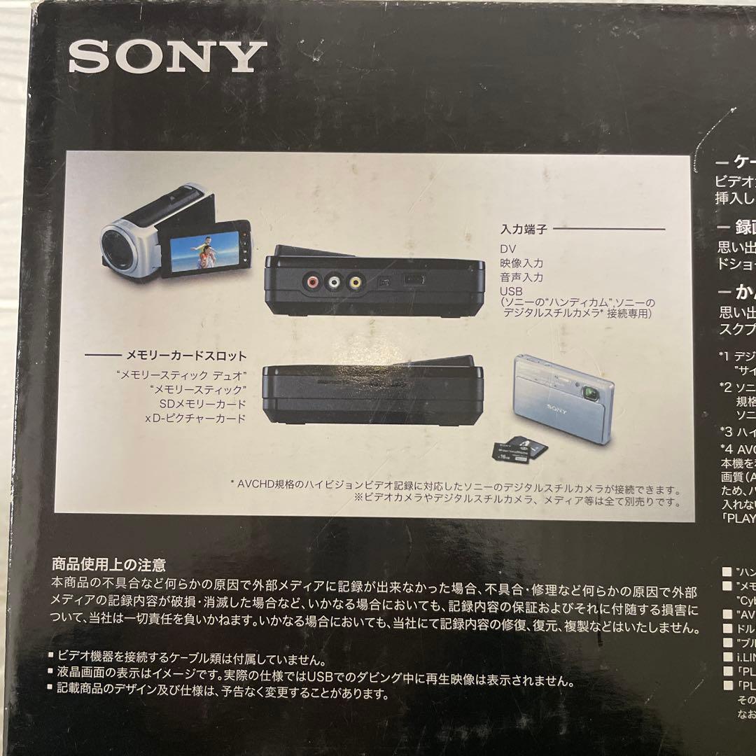 SONY DVDライター VRD-MC6