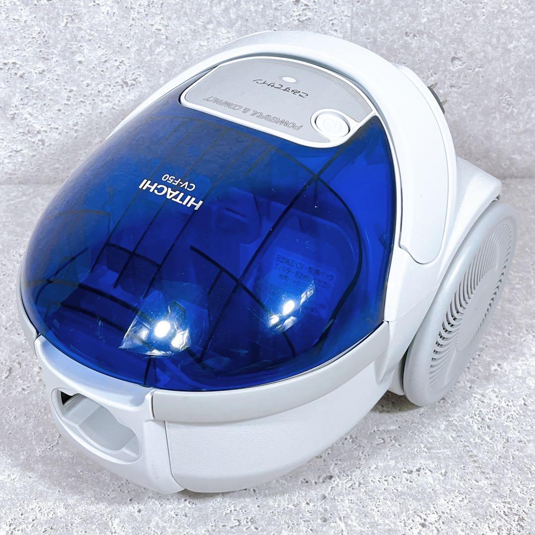 良品 HITACHI CV-F50 紙パック式 掃除機 2020年製